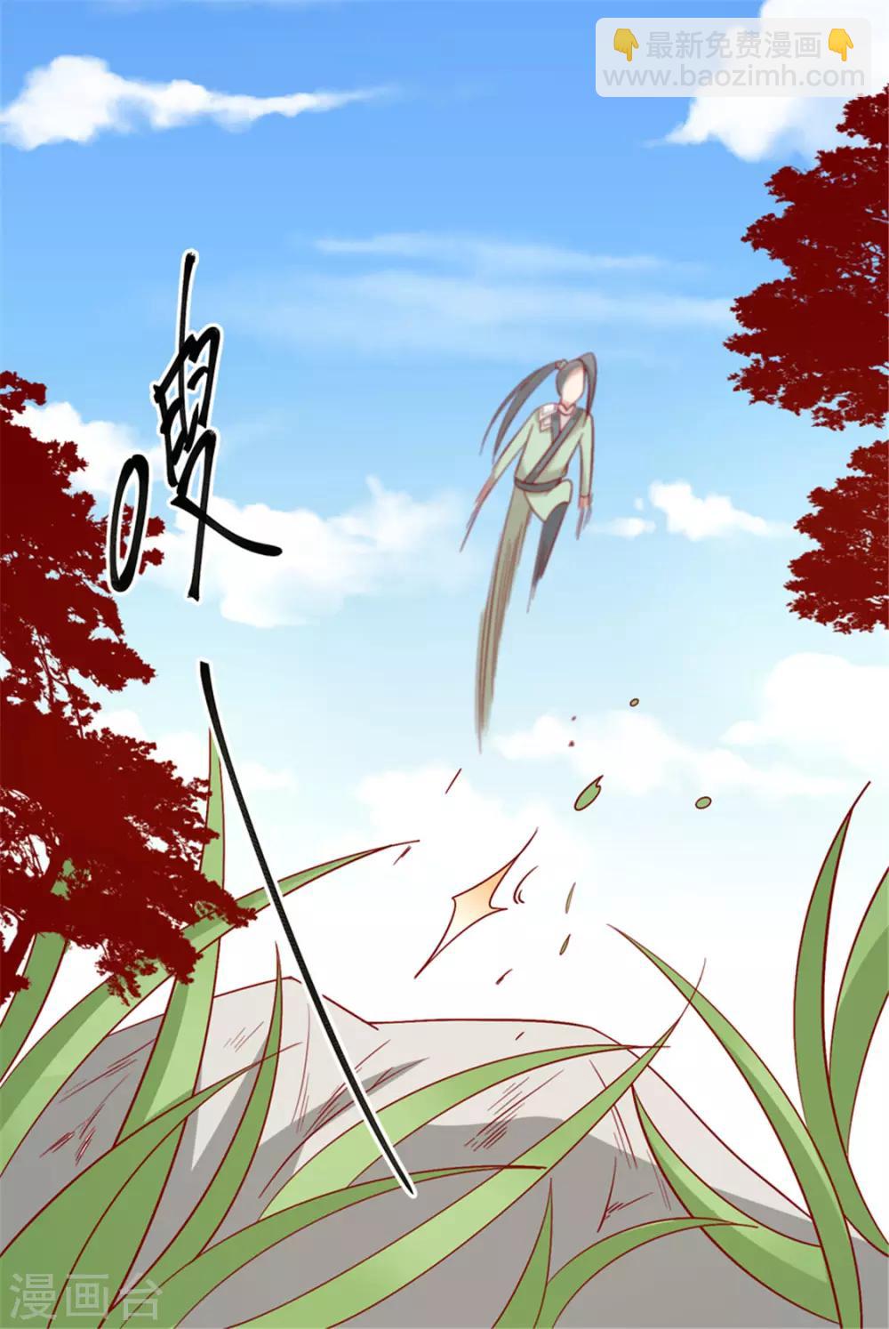 第92话 王爷我被调戏了-第95话