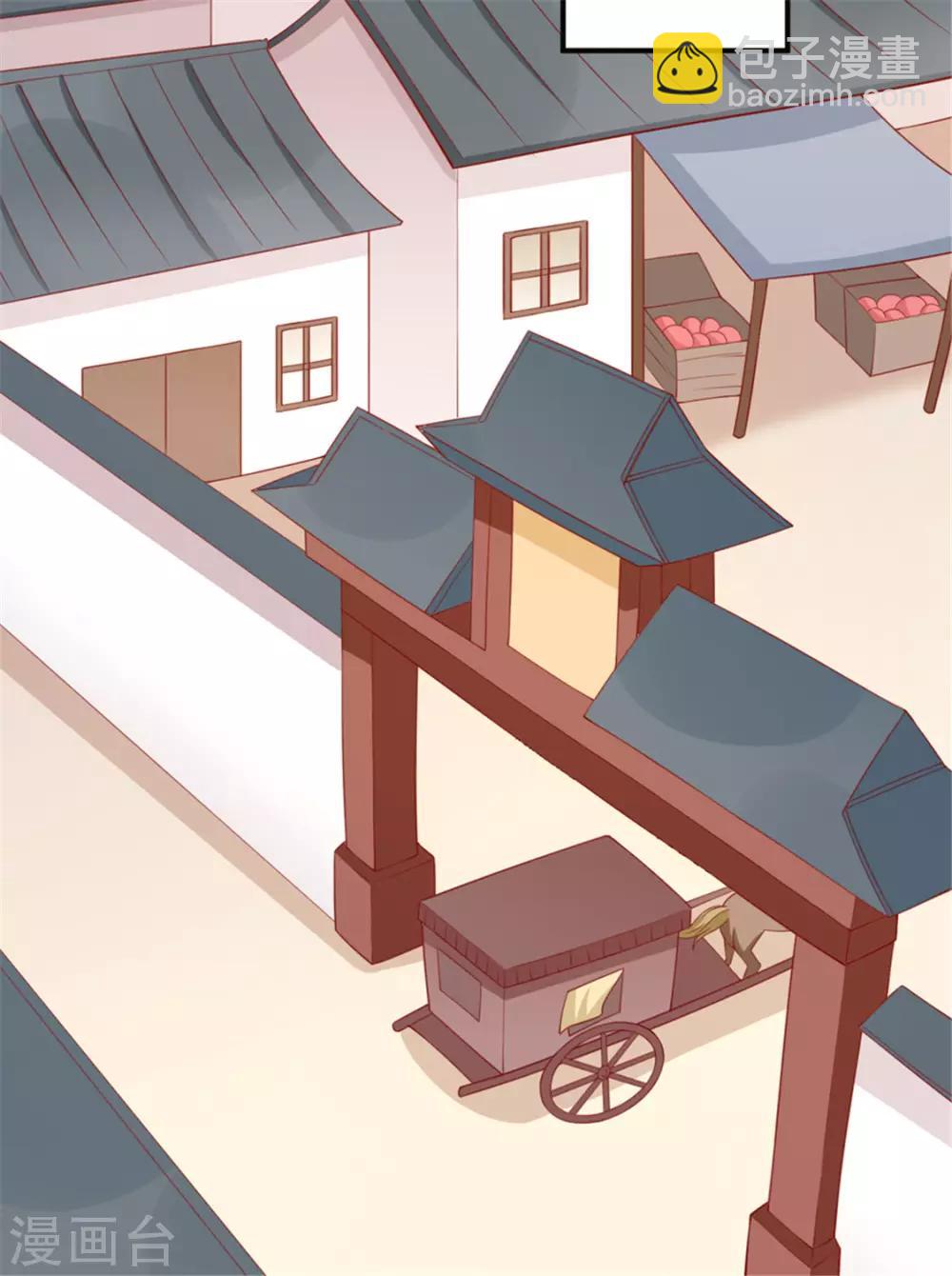 第92话 王爷我被调戏了-第95话