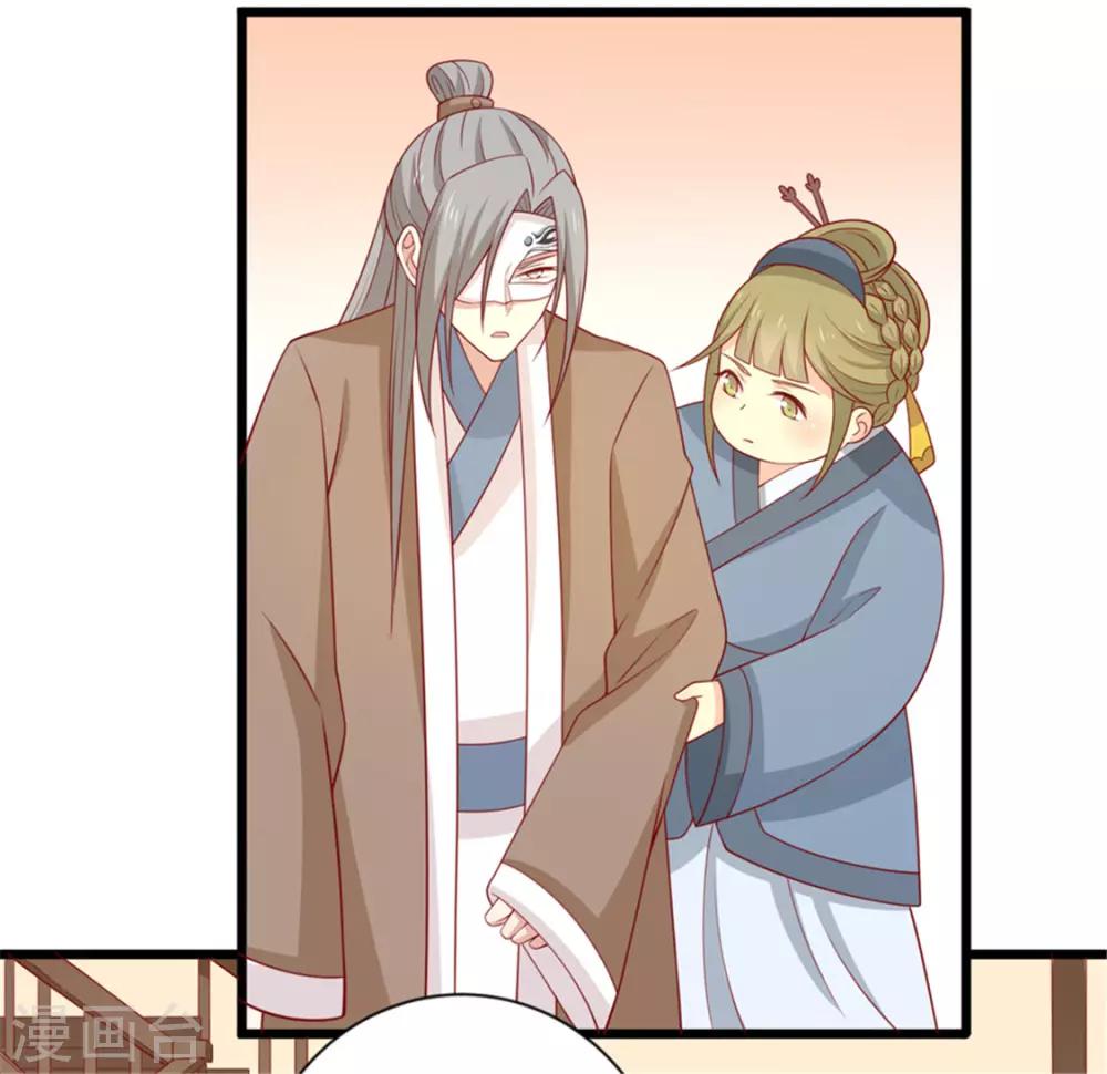 第92话 王爷我被调戏了-第95话