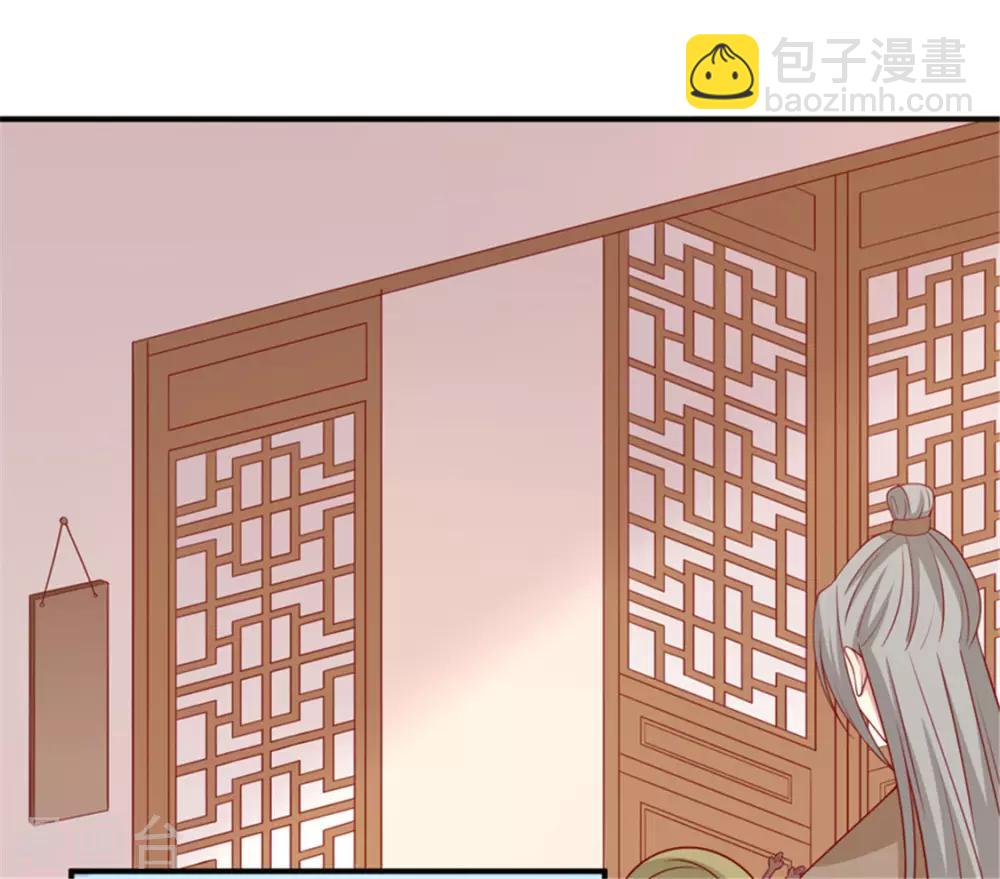 第92话 王爷我被调戏了-第95话