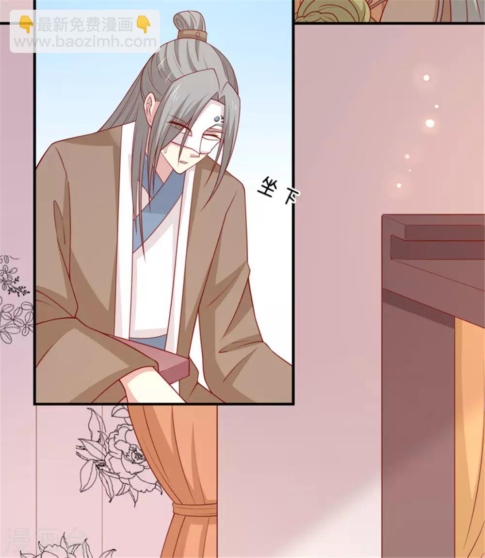 第92话 王爷我被调戏了-第95话