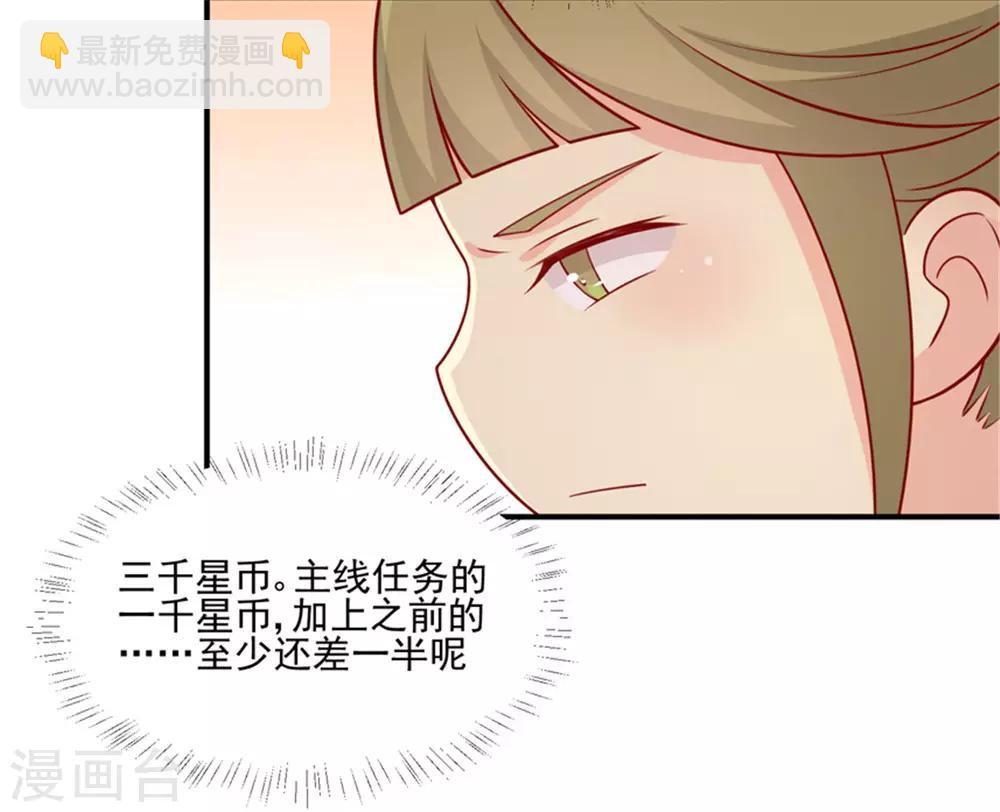 第92话 王爷我被调戏了-第95话