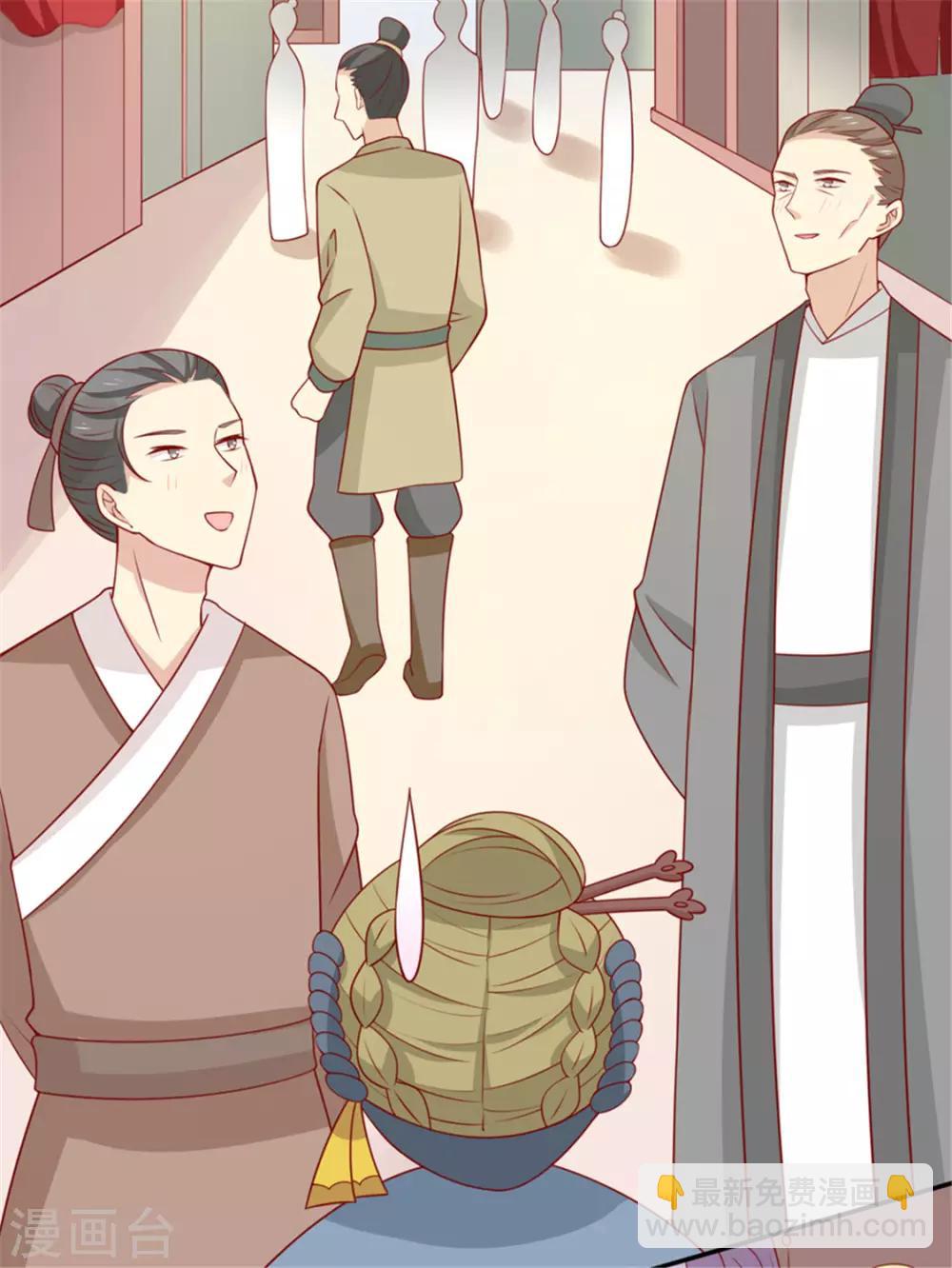 第92话 王爷我被调戏了-第95话