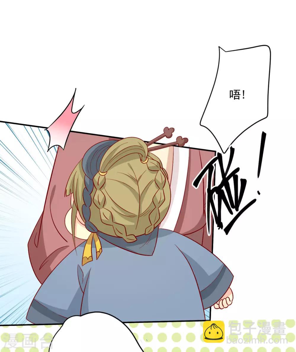 第92话 王爷我被调戏了-第95话