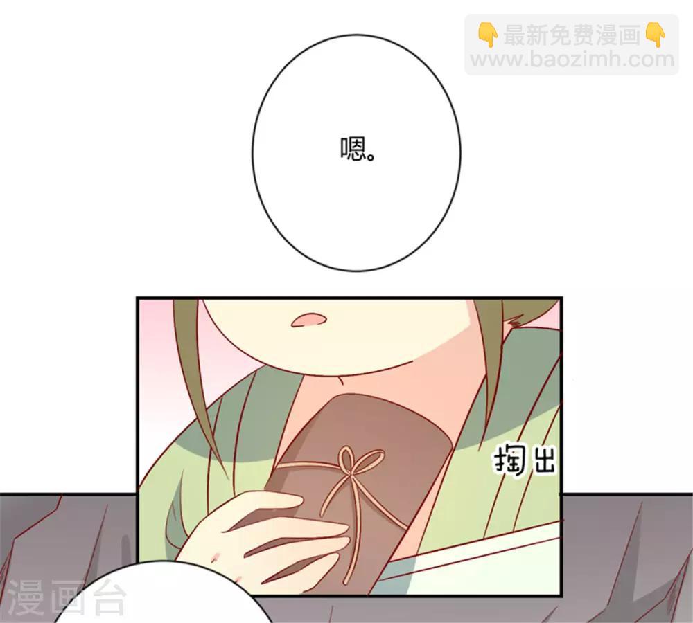 第92话 王爷我被调戏了-第95话