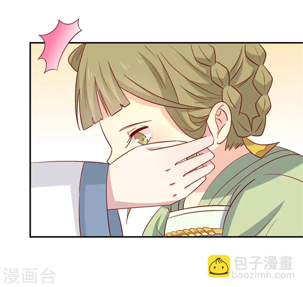 第92话 王爷我被调戏了-第95话