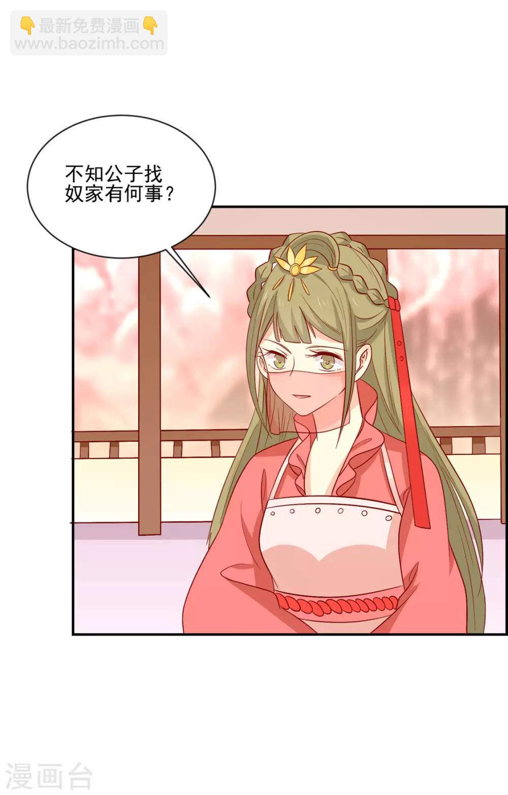 第95话 超会演-第99话