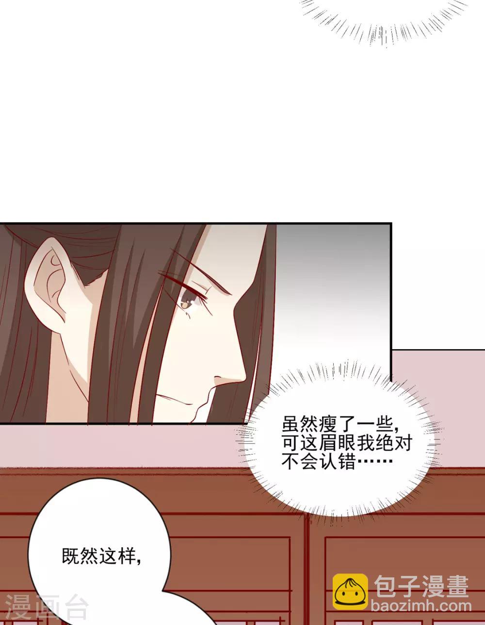 第95话 超会演-第99话