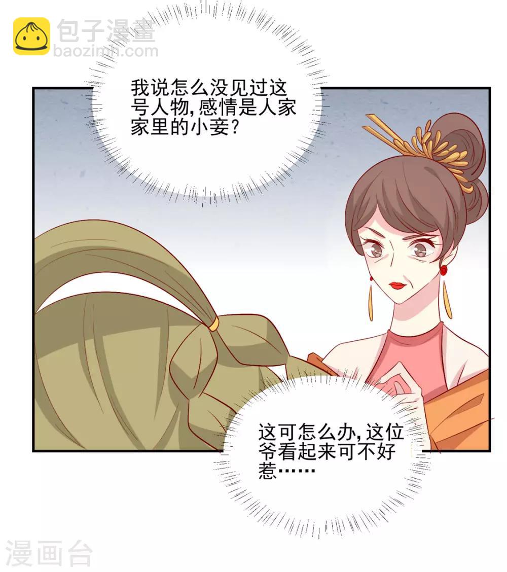 第95话 超会演-第99话