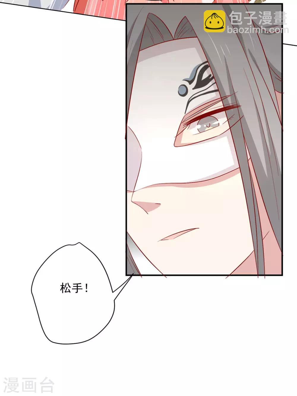 第95话 超会演-第99话