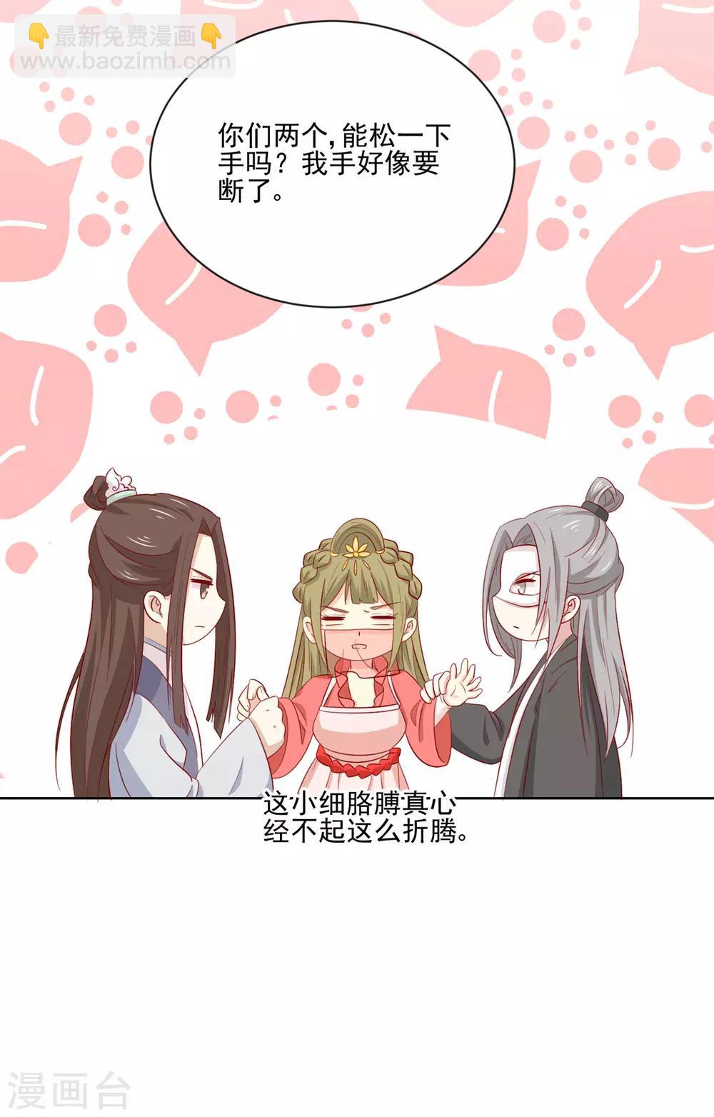 第95话 超会演-第99话