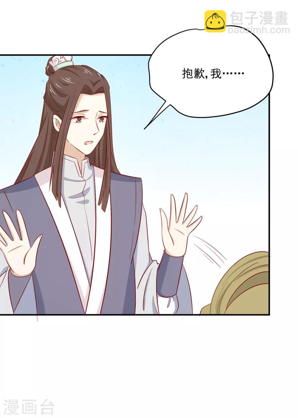 第95话 超会演-第99话