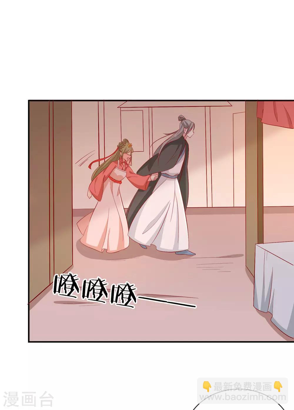 第95话 超会演-第99话