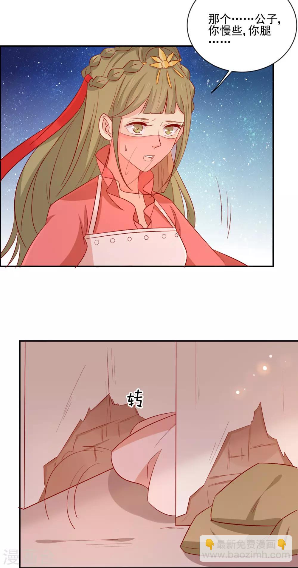 第95话 超会演-第99话