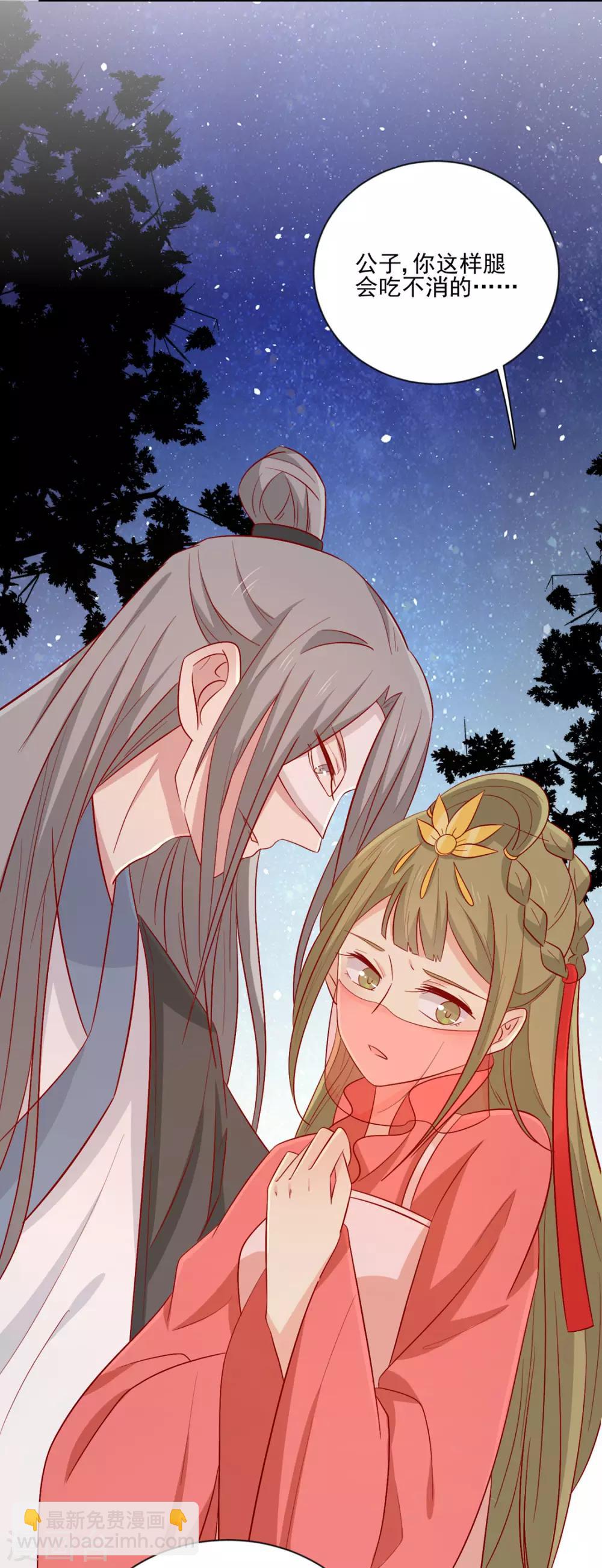 第95话 超会演-第99话