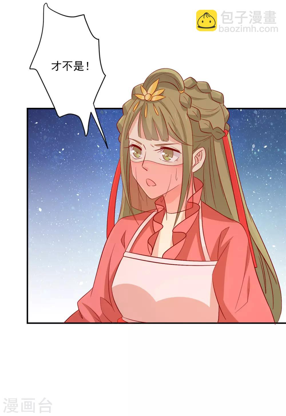 第95话 超会演-第99话