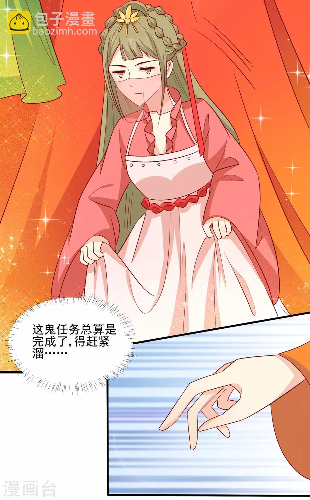 第95话 超会演-第99话