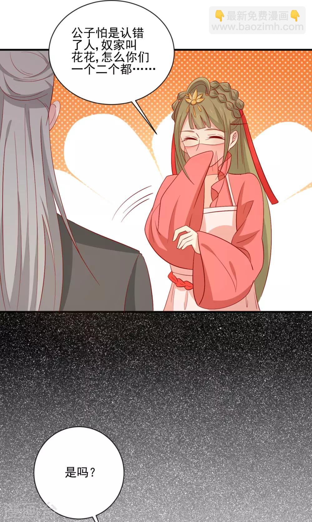 第95话 超会演-第99话