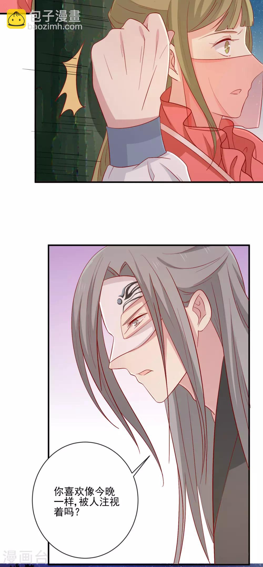 第95话 超会演-第99话