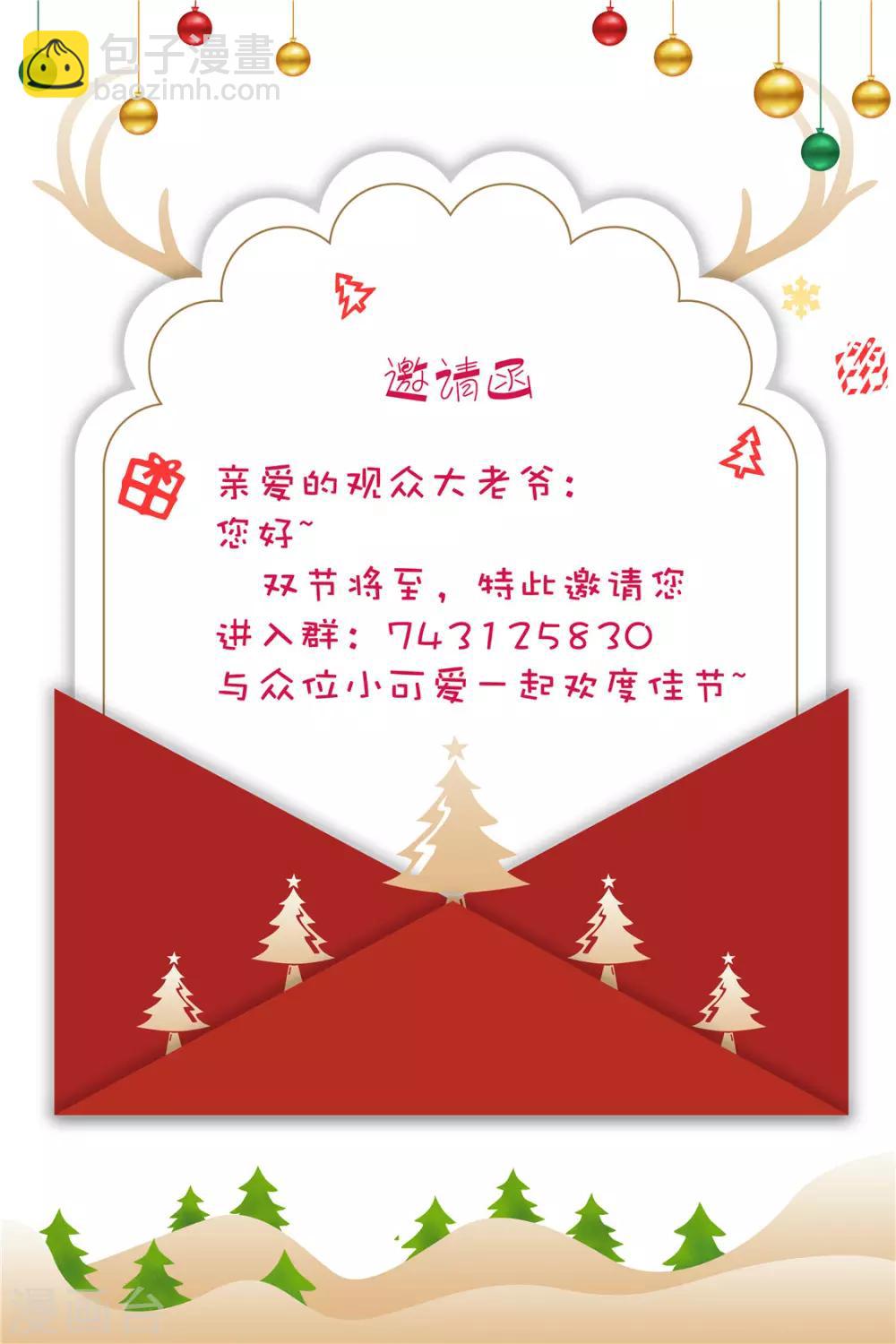 第95话 超会演-第99话