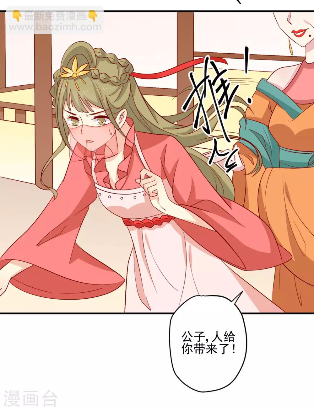 第95话 超会演-第99话