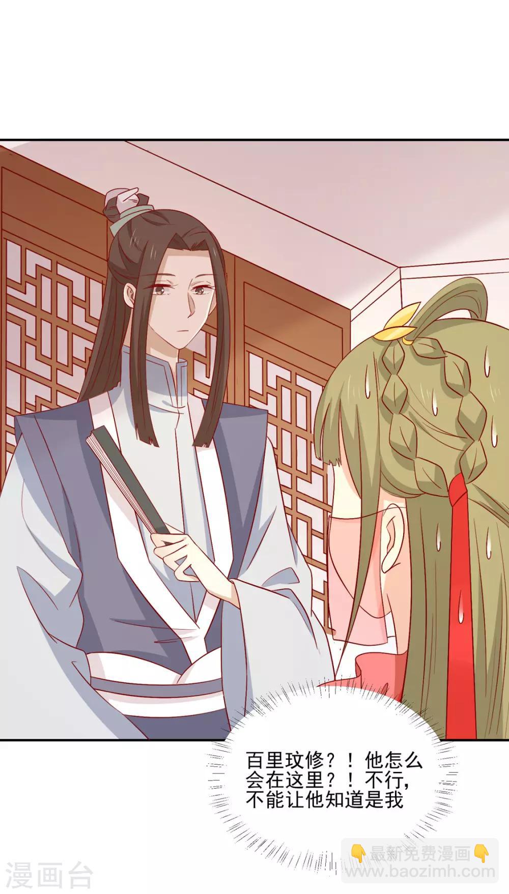 第95话 超会演-第99话