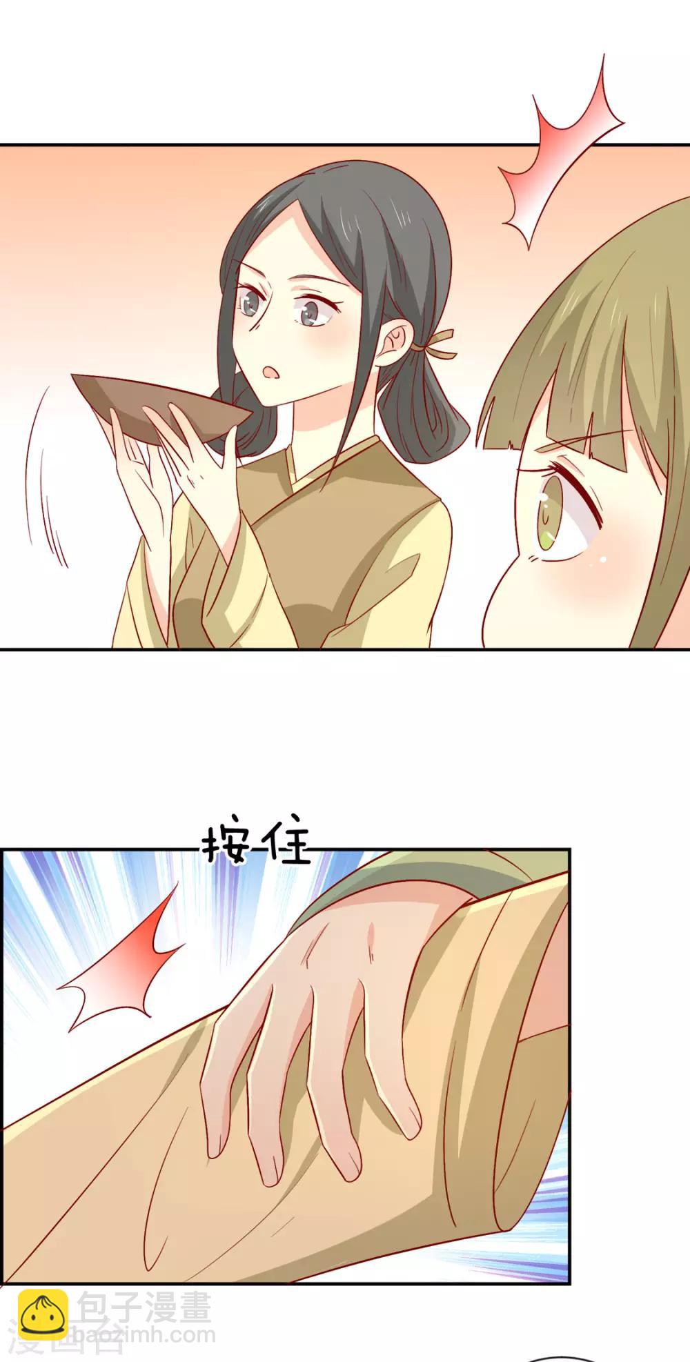 第99话 人口拐卖-第103话