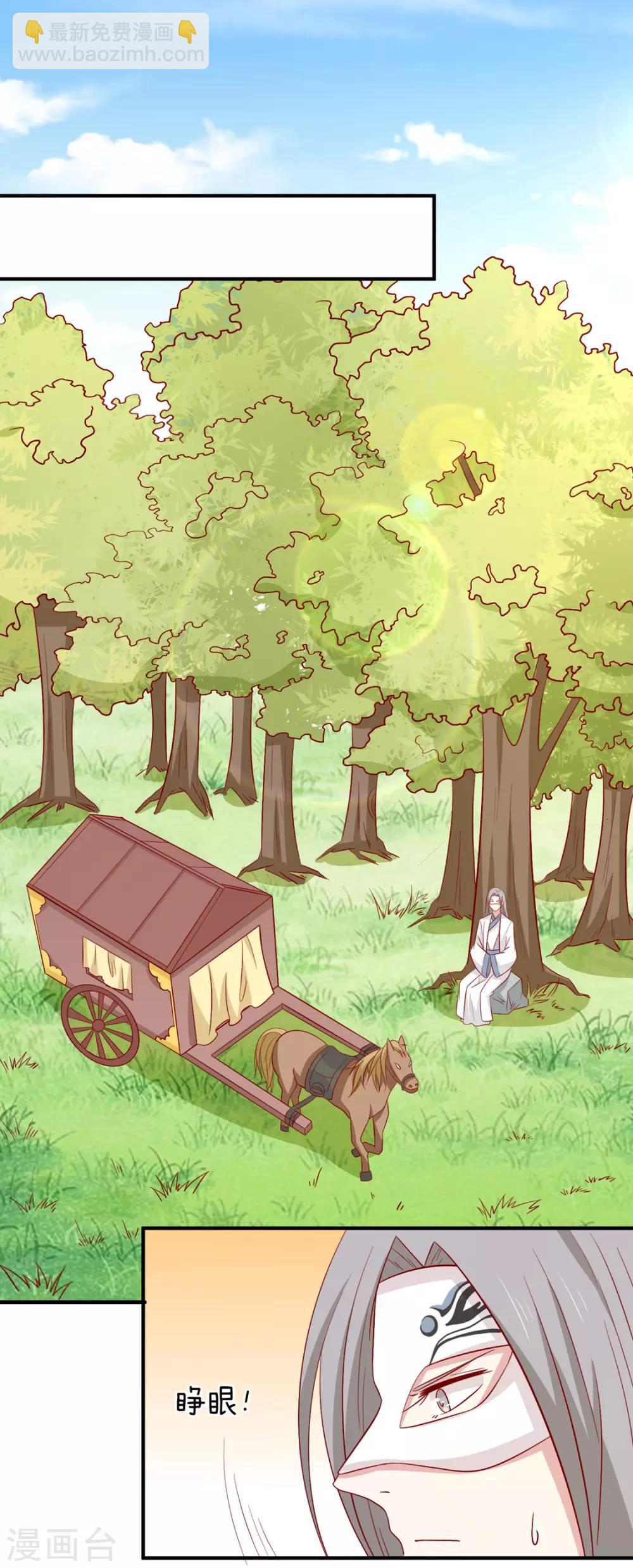 第99话 人口拐卖-第103话