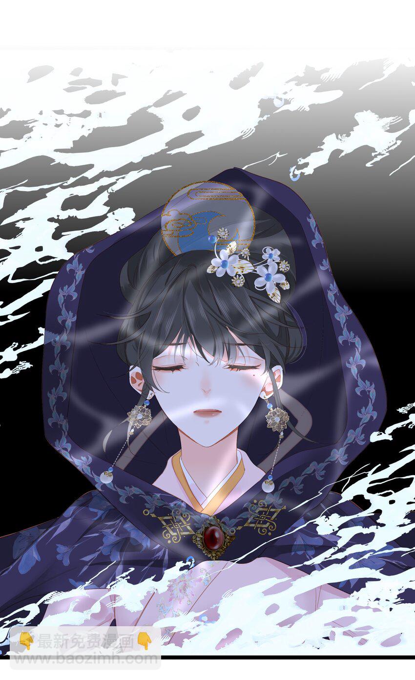 001 关于我刚穿越就【杀】了男主(1/2)-第1话