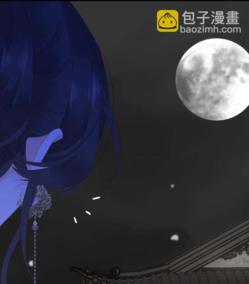 001 关于我刚穿越就【杀】了男主(1/2)-第1话