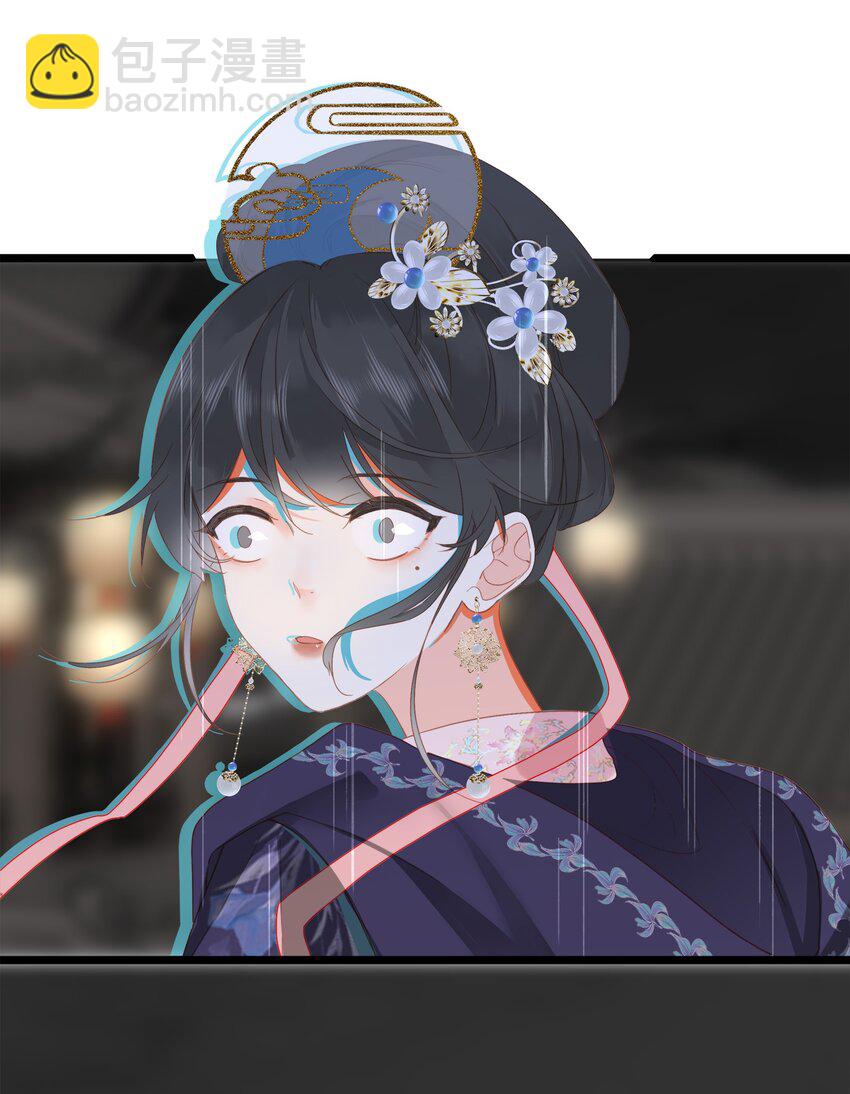 001 关于我刚穿越就【杀】了男主(1/2)-第1话