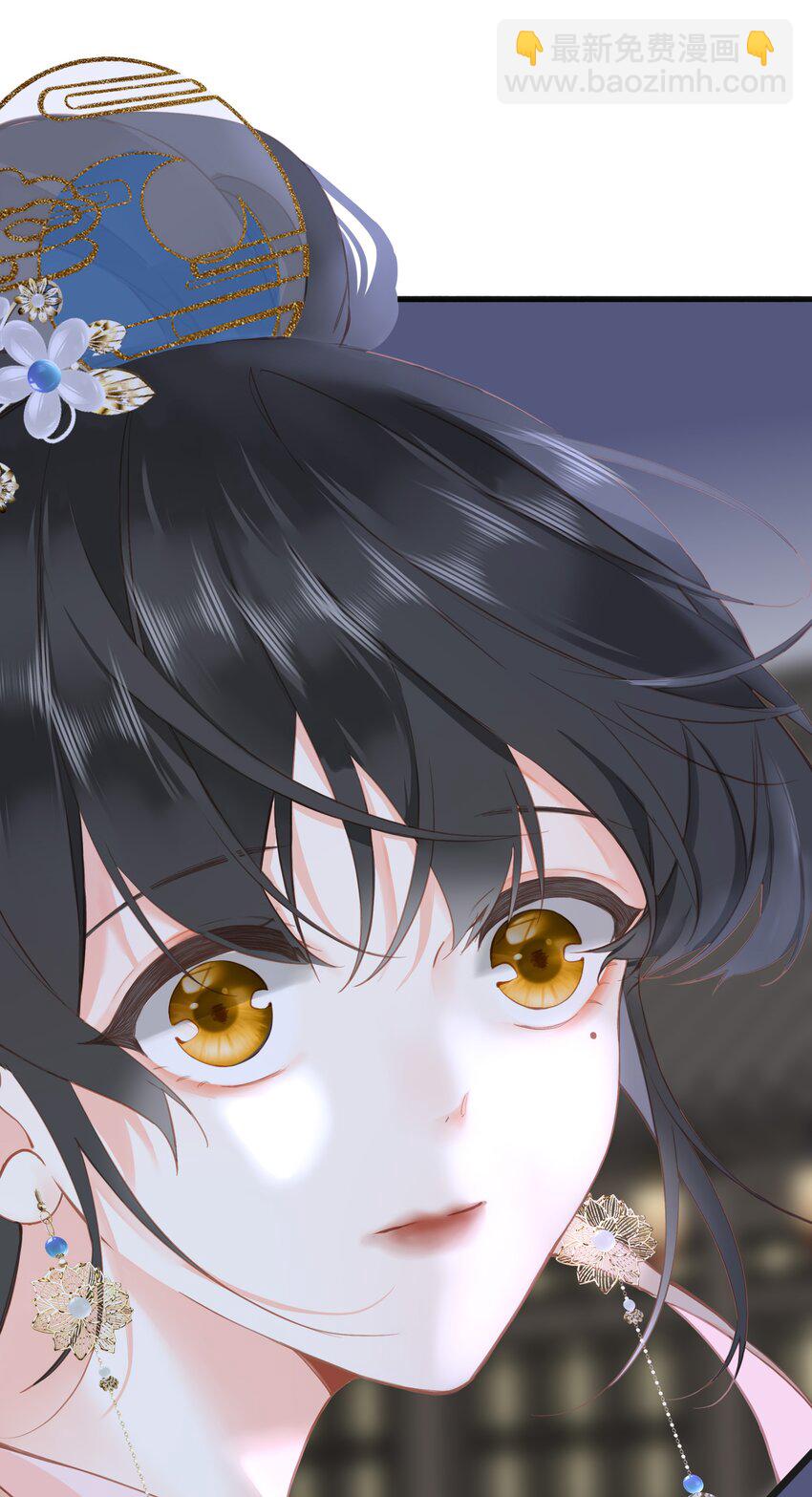 001 关于我刚穿越就【杀】了男主(1/2)-第1话