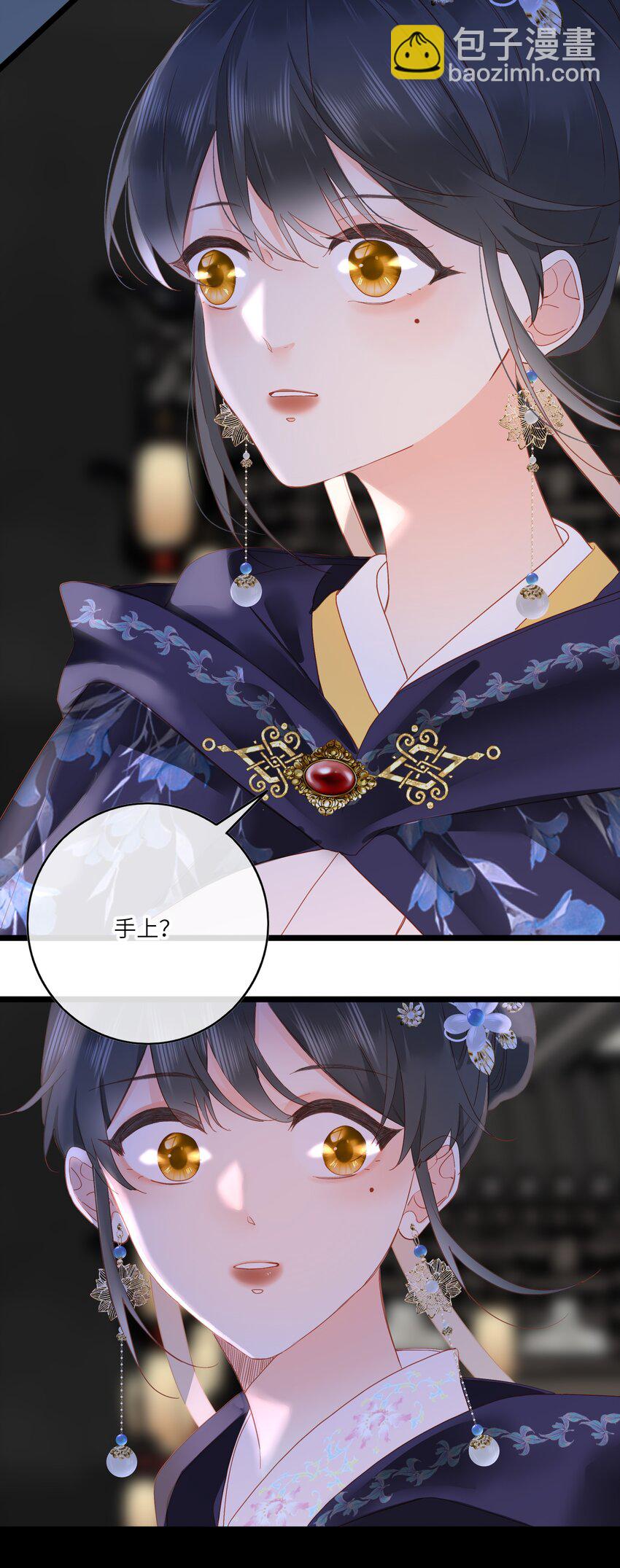 001 关于我刚穿越就【杀】了男主(1/2)-第1话