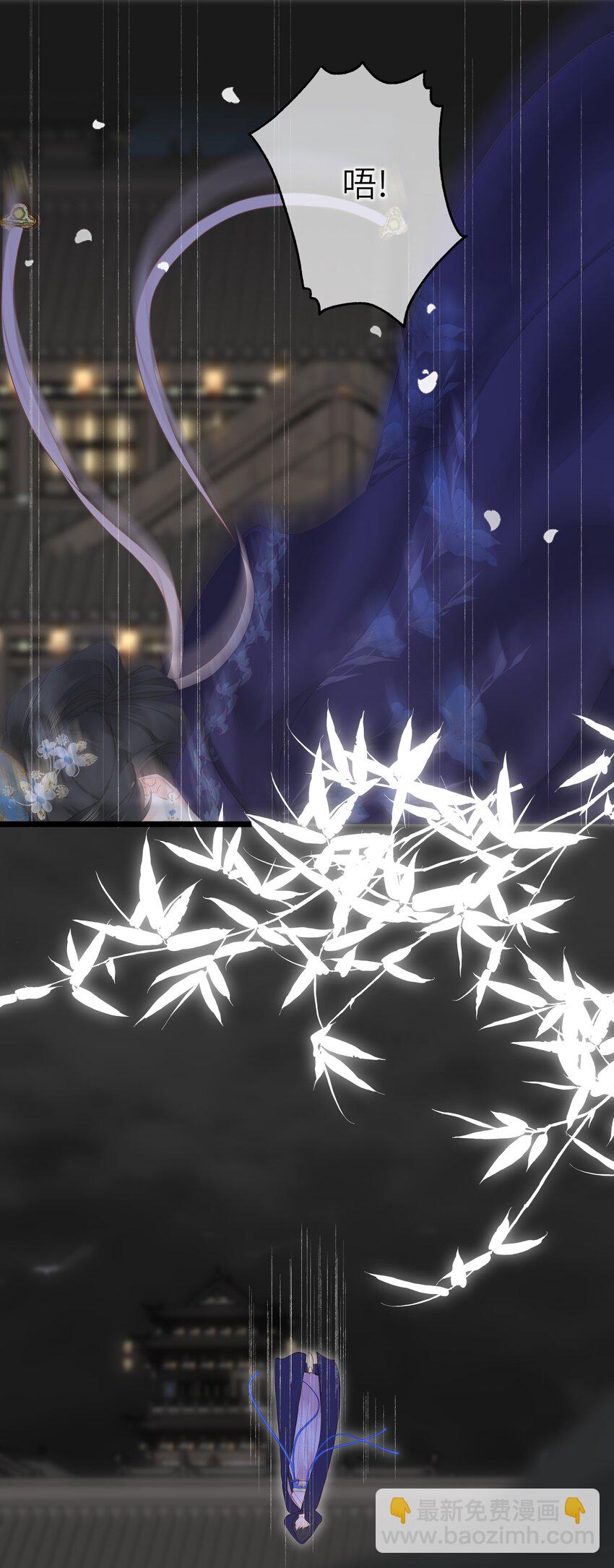 001 关于我刚穿越就【杀】了男主(1/2)-第1话