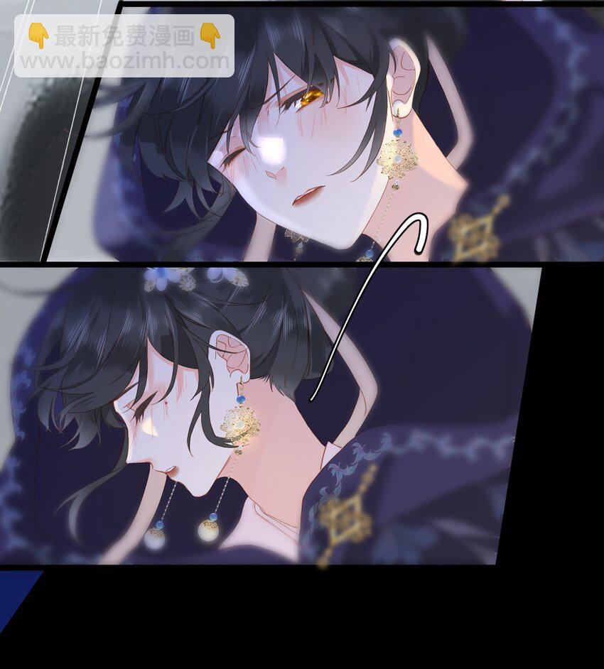 001 关于我刚穿越就【杀】了男主(1/2)-第1话