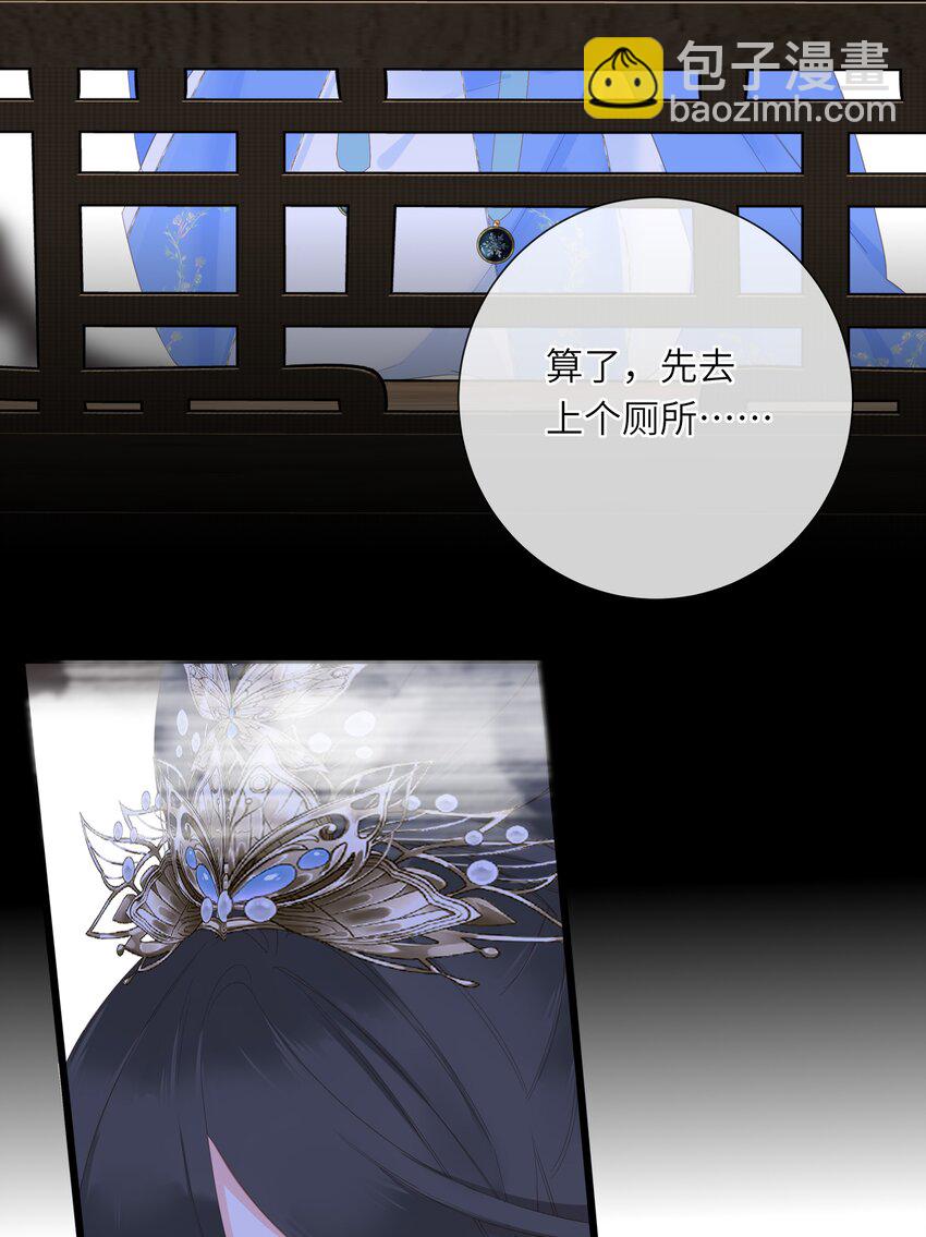 011 一物降一物-第11话