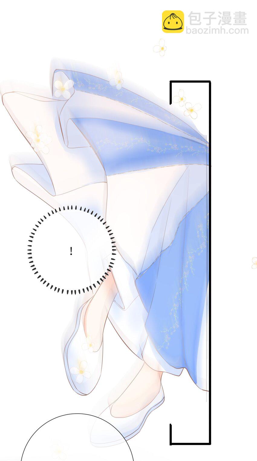 011 一物降一物-第11话