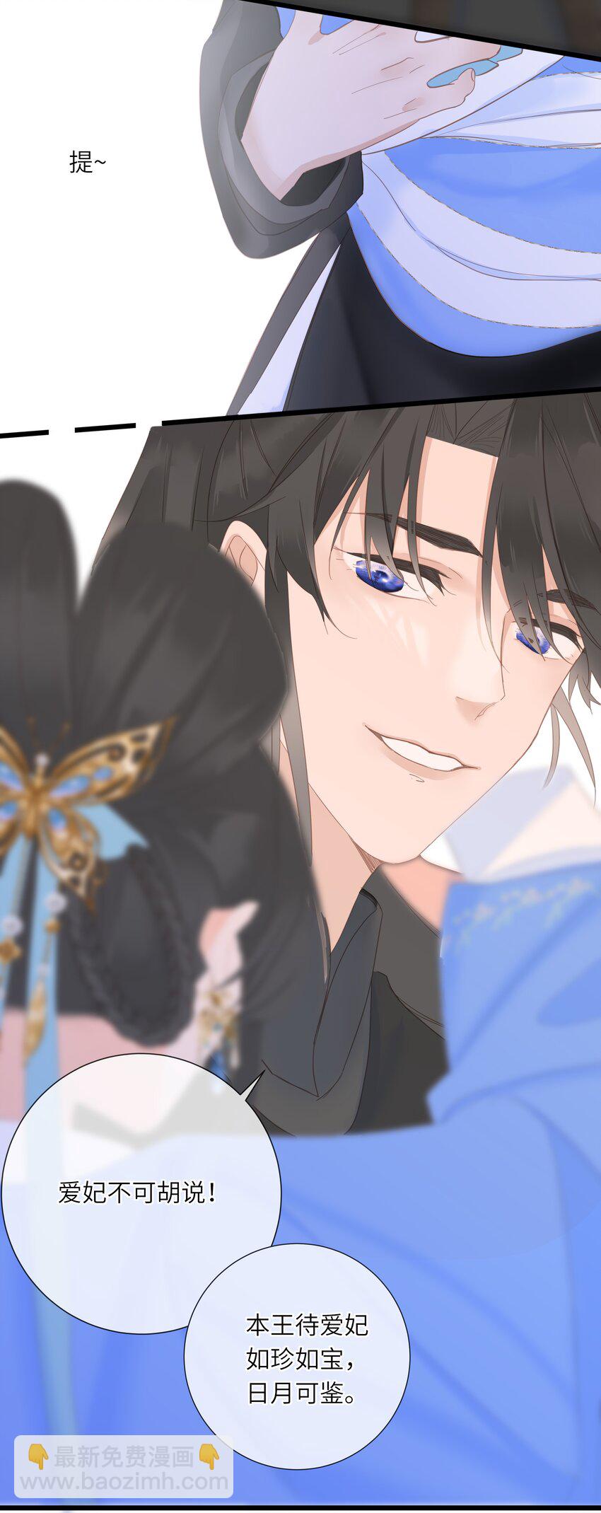 011 一物降一物-第11话