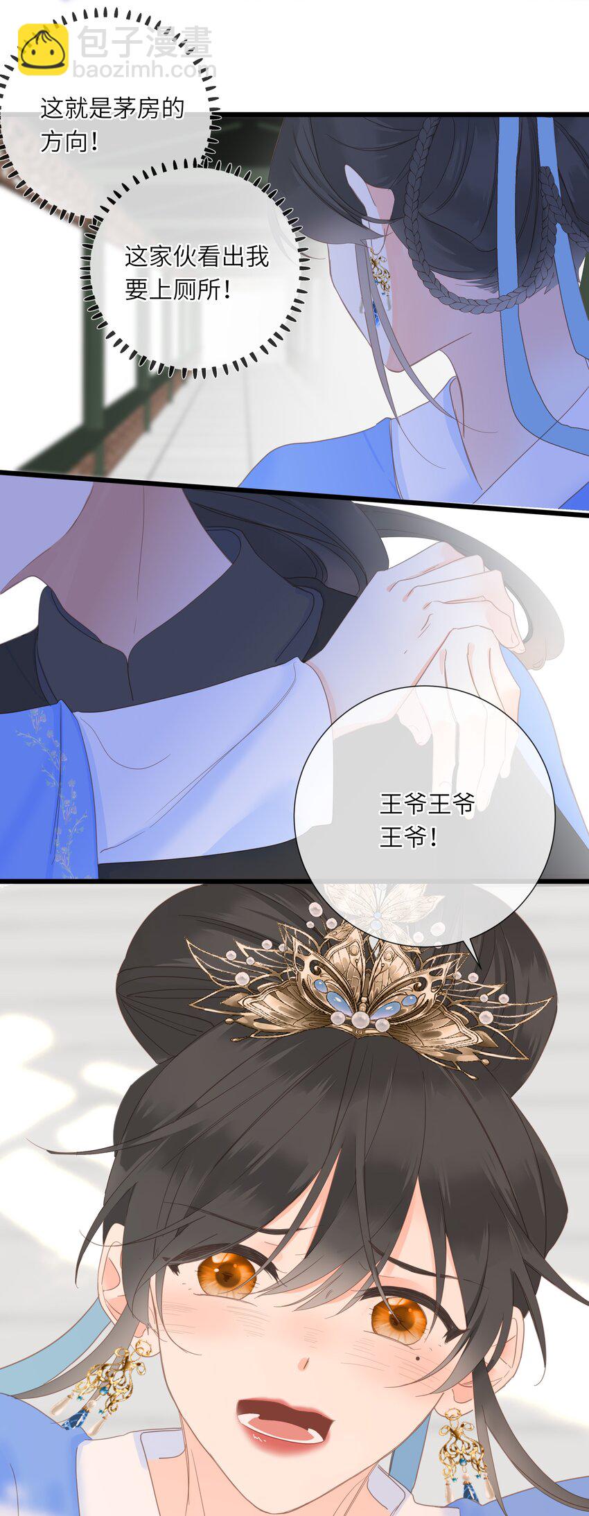 011 一物降一物-第11话