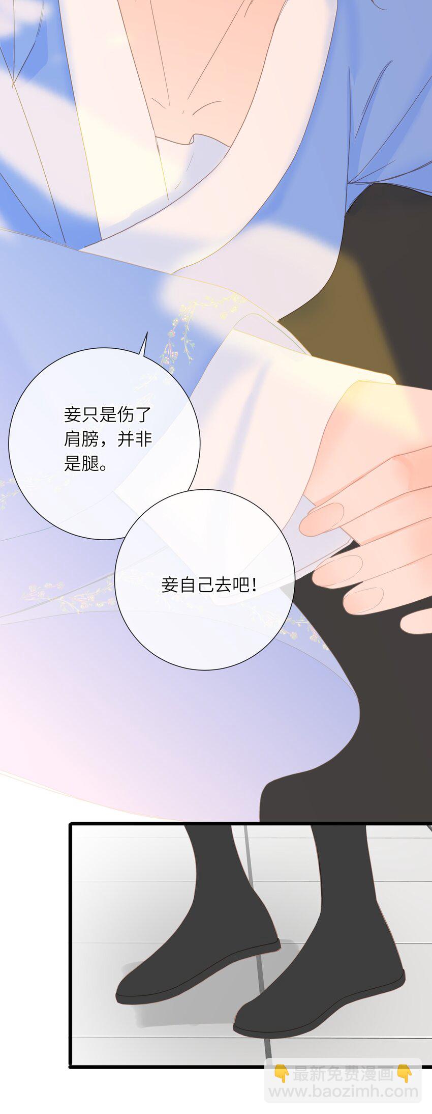 011 一物降一物-第11话