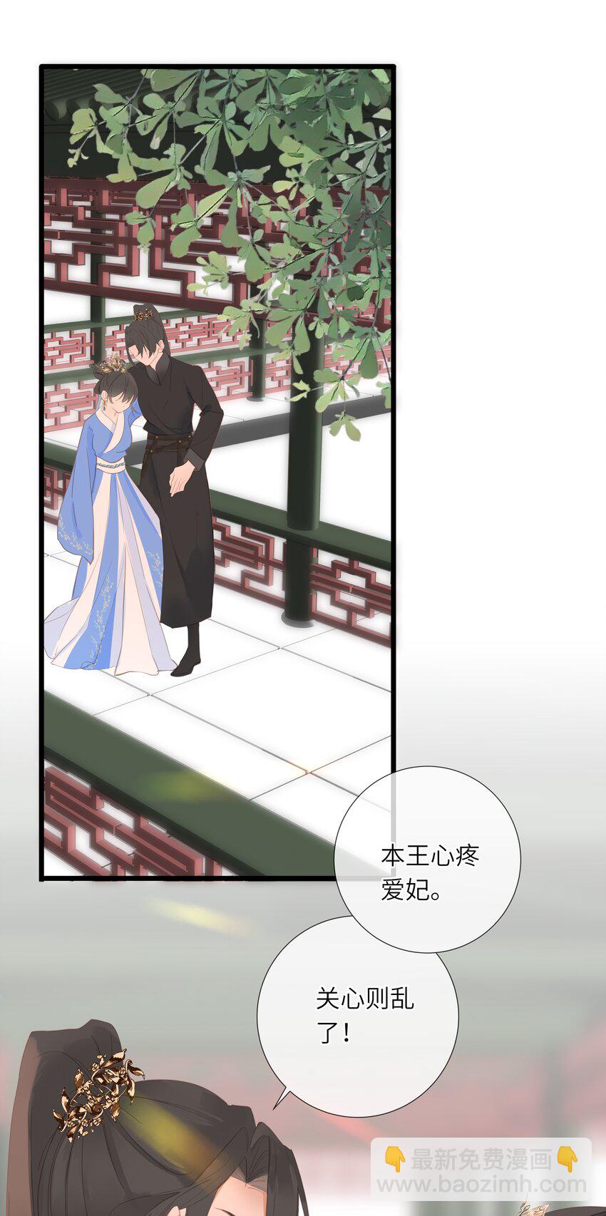 011 一物降一物-第11话