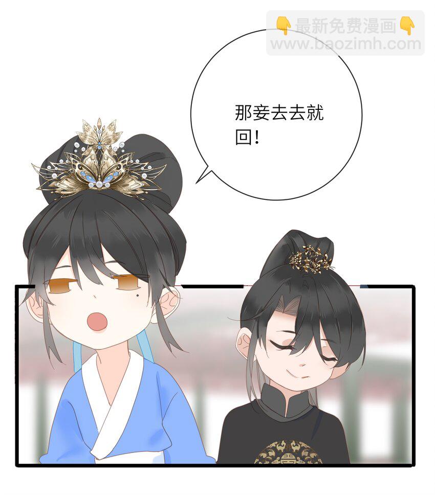 011 一物降一物-第11话