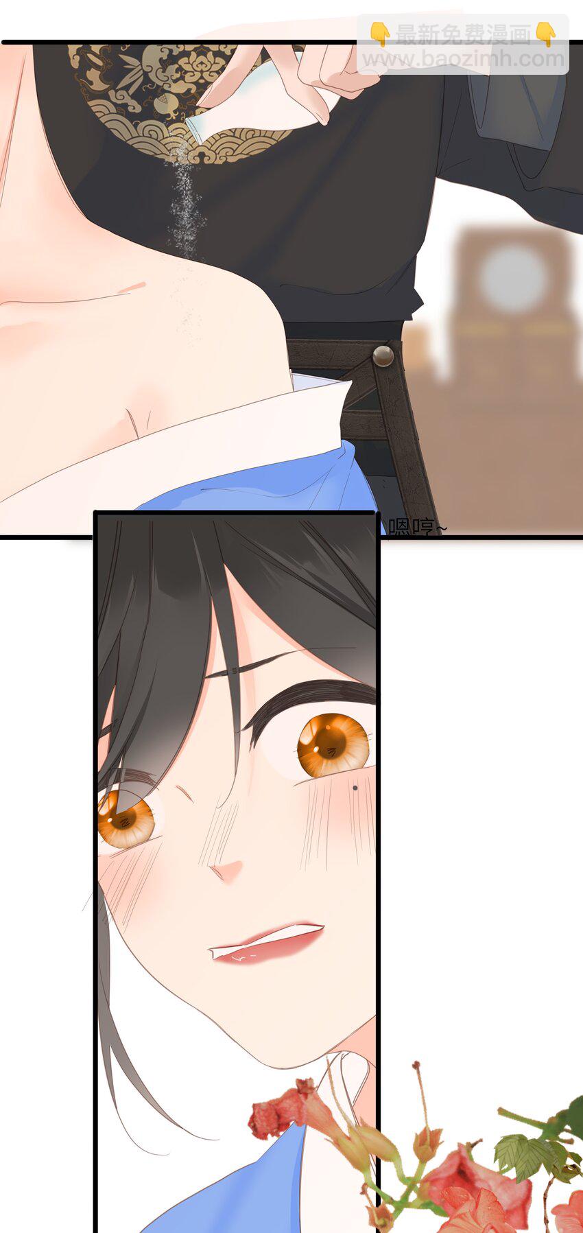 011 一物降一物-第11话