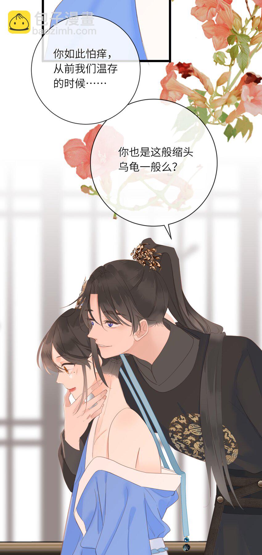 011 一物降一物-第11话