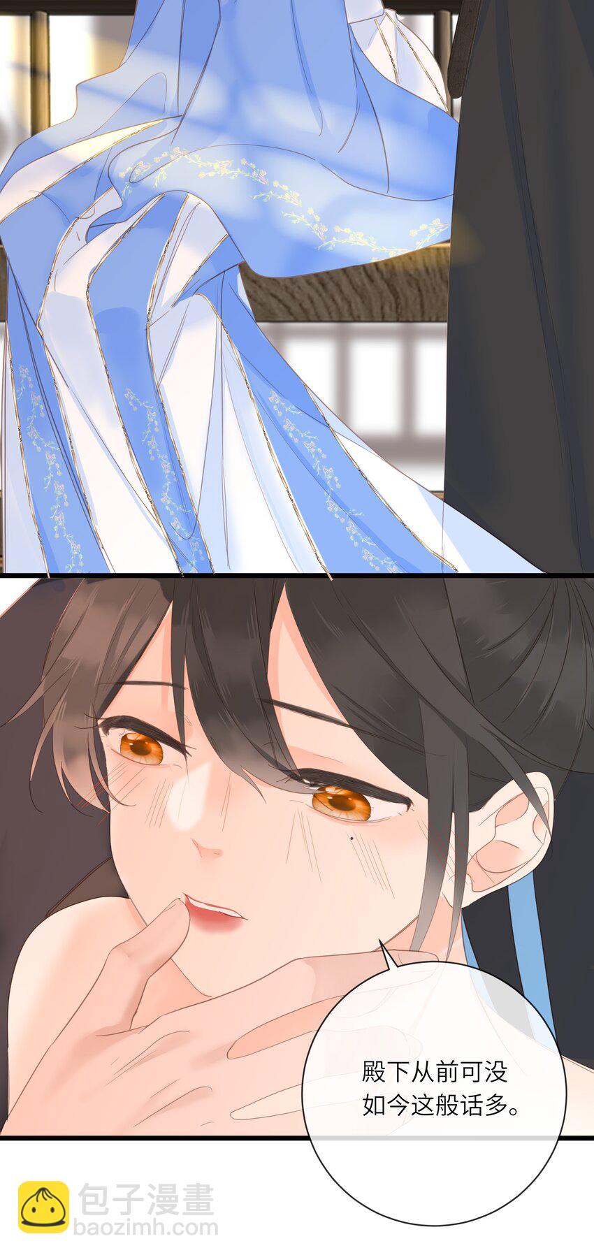 011 一物降一物-第11话