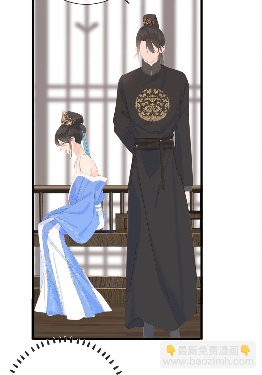 011 一物降一物-第11话