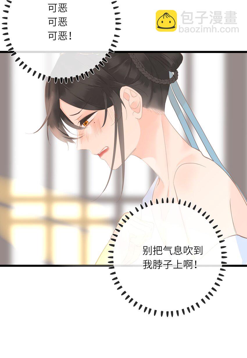 011 一物降一物-第11话