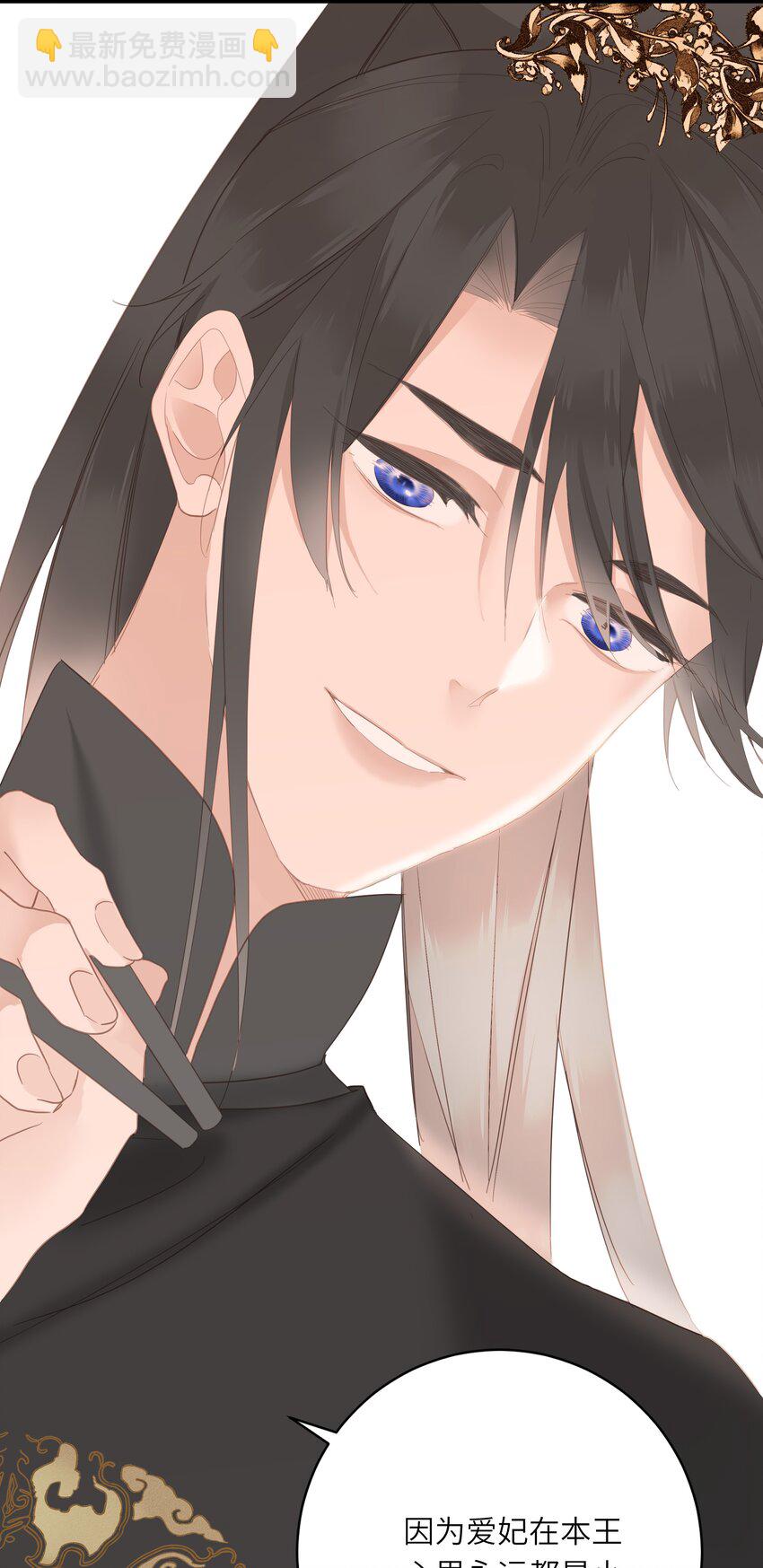 011 一物降一物-第11话