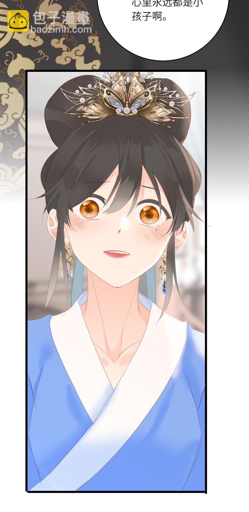 011 一物降一物-第11话