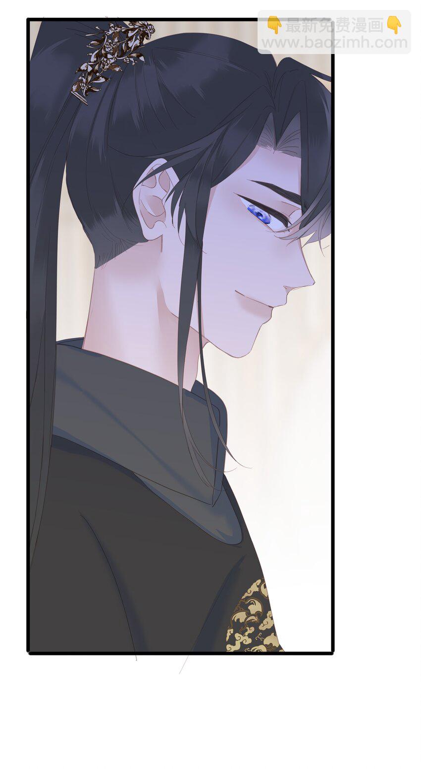 011 一物降一物-第11话